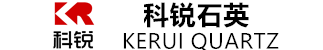 東?？h科銳石英制品有限公司